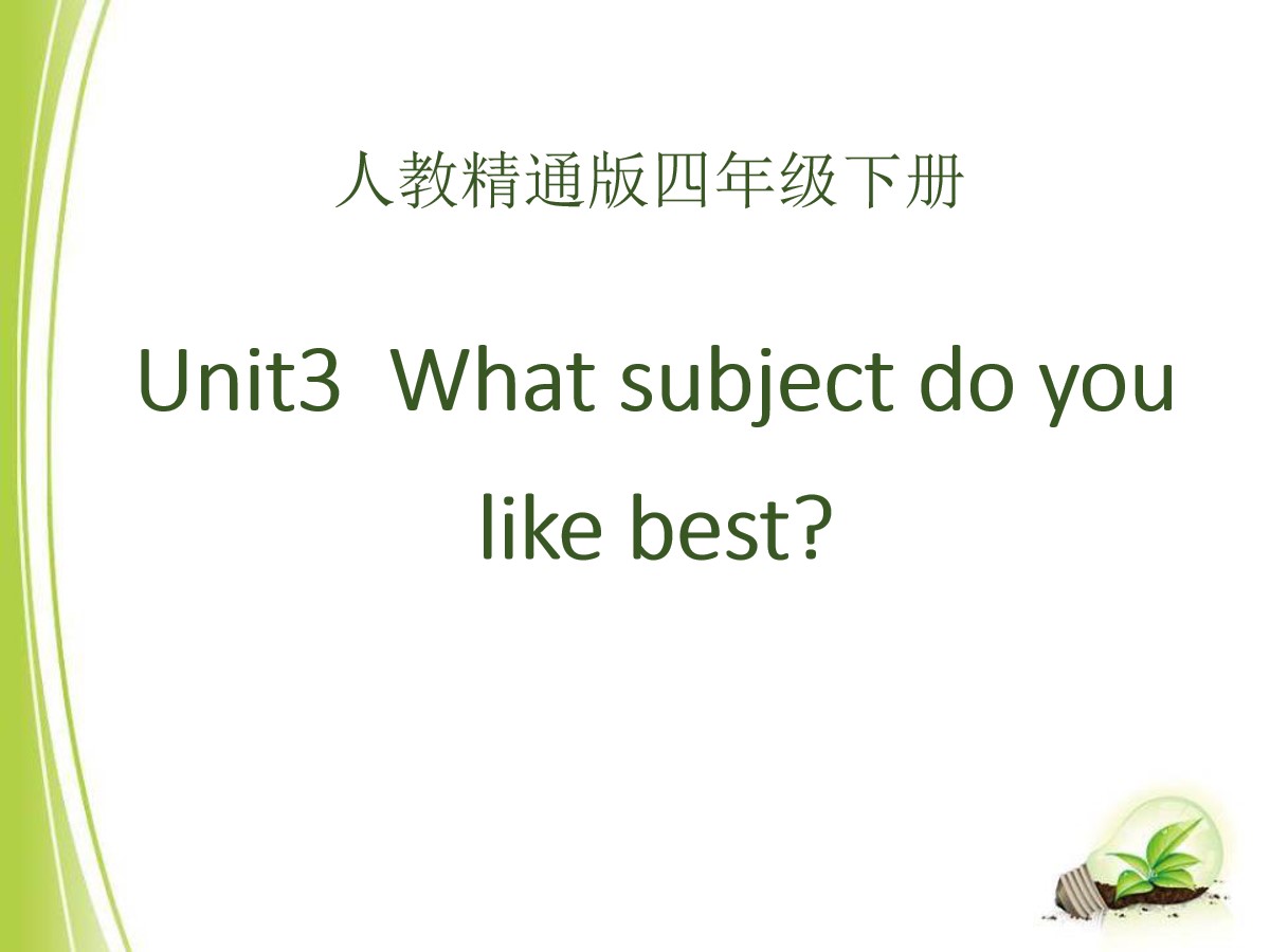 《What subject do you like best》PPT课件4