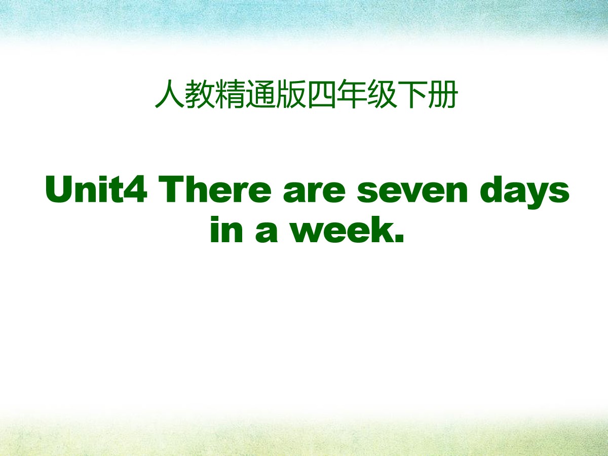 《There are seven days in a week》PPT课件2
