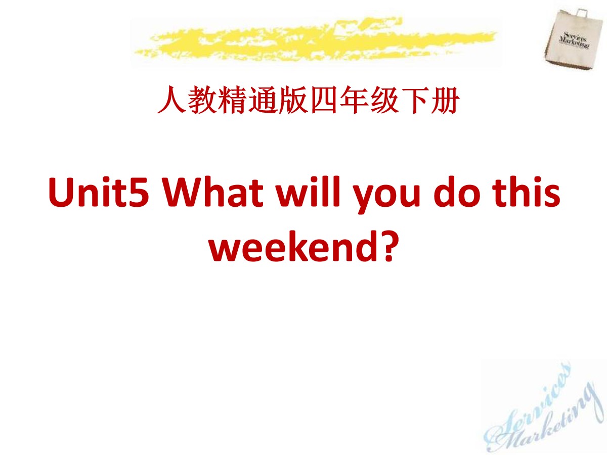 《What will you do this weekend?》PPT课件2