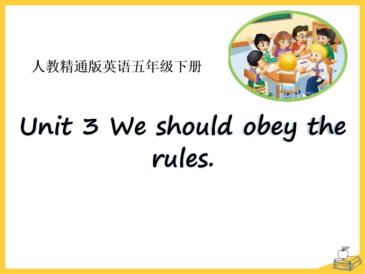 《We should obey the rules》PPT课件5