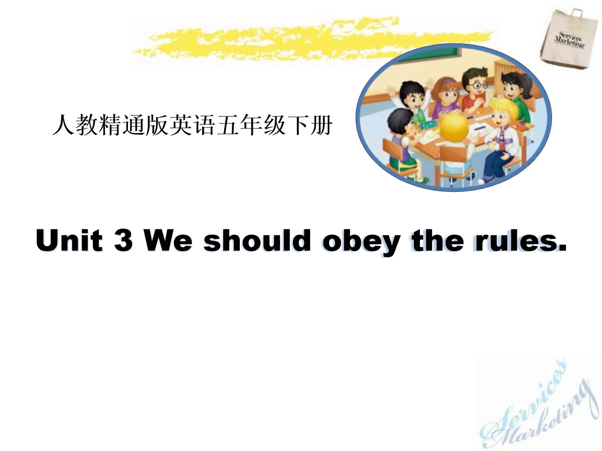 《We should obey the rules》PPT课件6