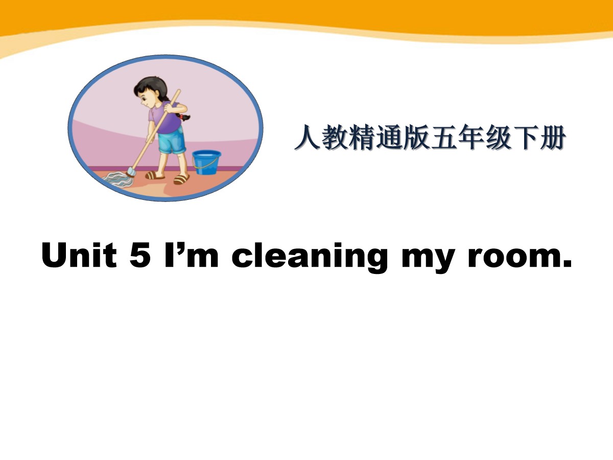 《I'm cleaning my room》PPT课件3