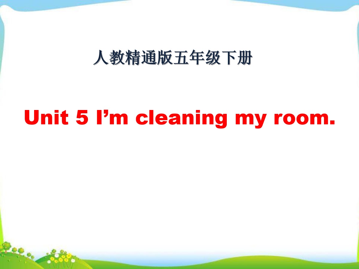《I'm cleaning my room》PPT课件4
