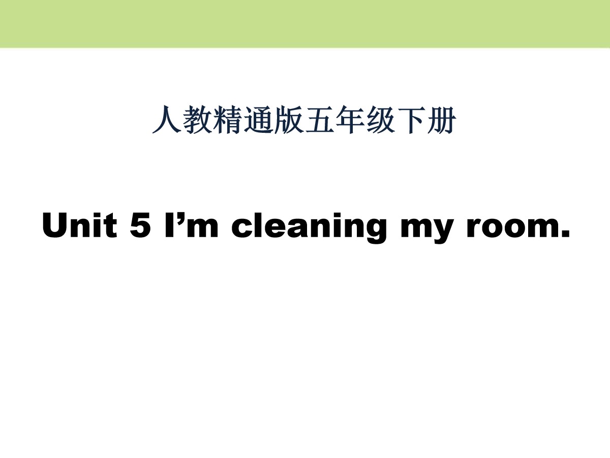 《I'm cleaning my room》PPT课件5
