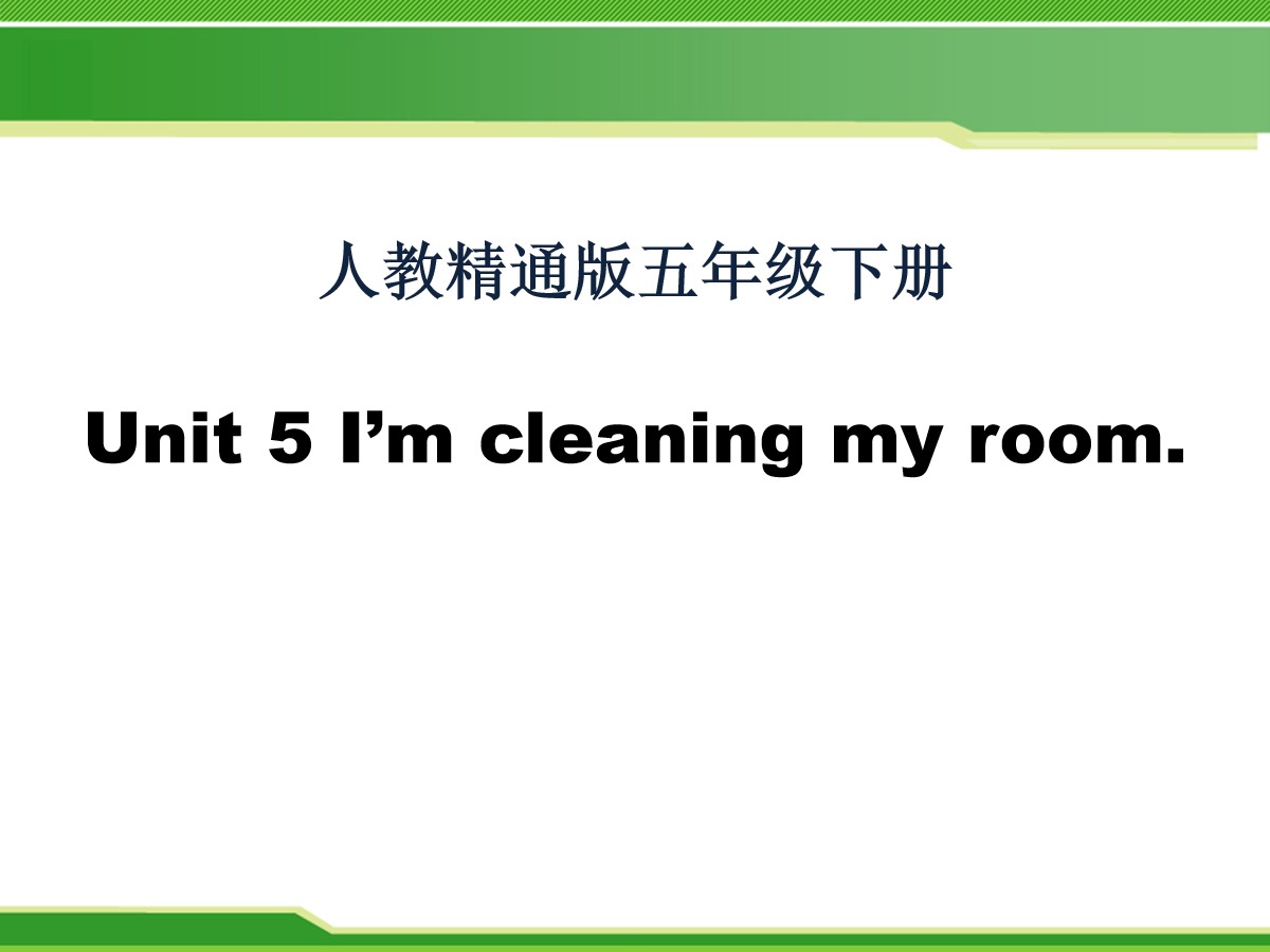 《I'm cleaning my room》PPT课件6