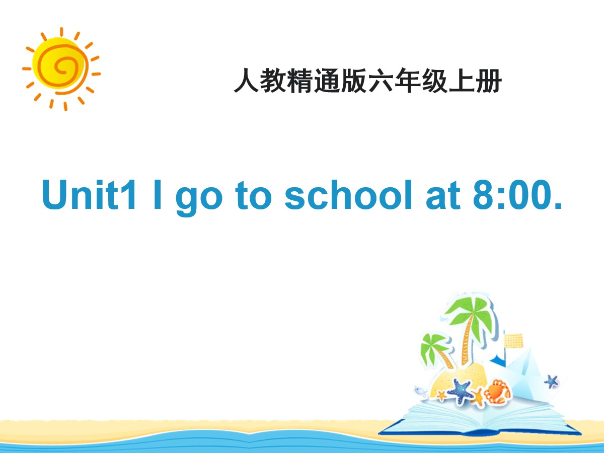 《I go to school at 8:00》PPT课件2