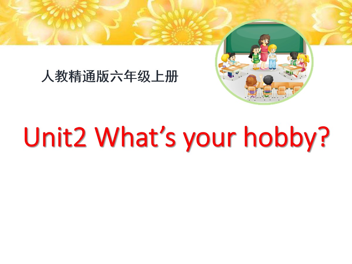 《What's your hobby?》PPT课件2