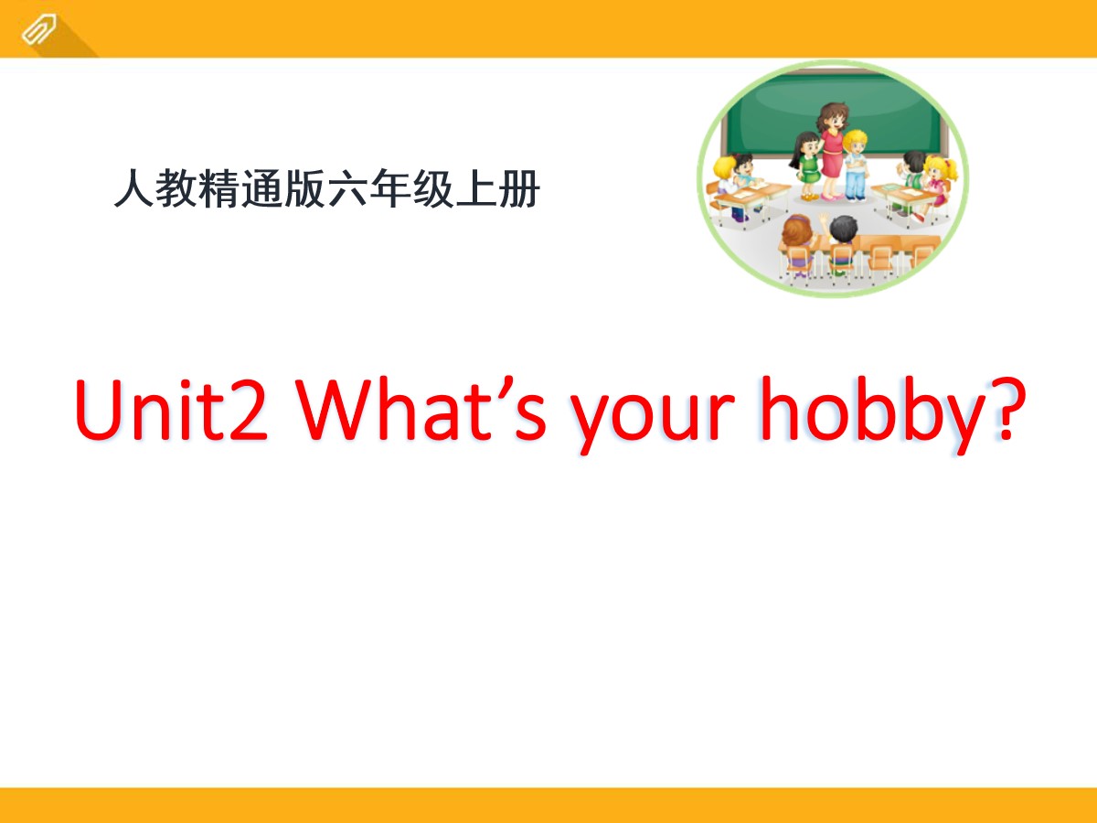 《What's your hobby?》PPT课件3