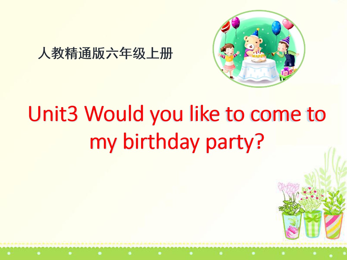 《Would you like to come to my birthday party?》PPT课件3