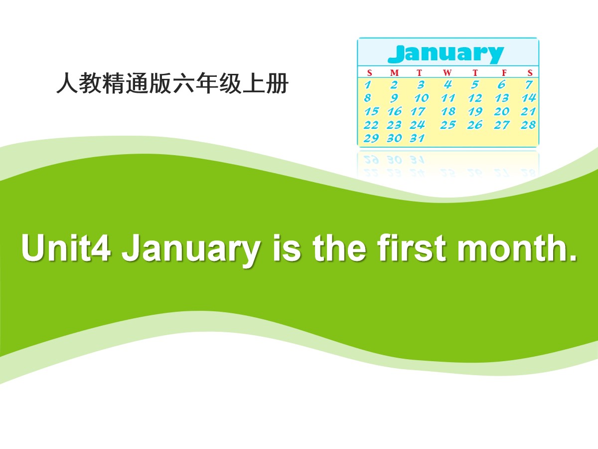 《January is the first month》PPT课件