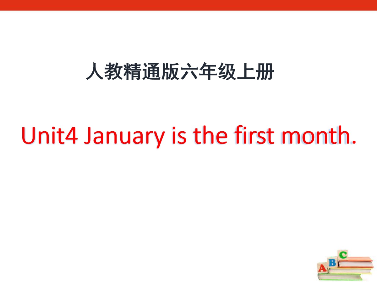 《January is the first month》PPT课件3