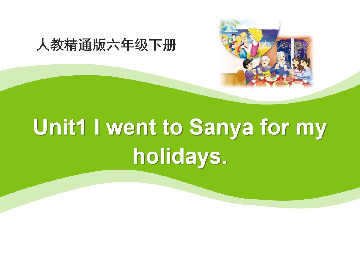 《I went to Sanya for my holidays》PPT课件