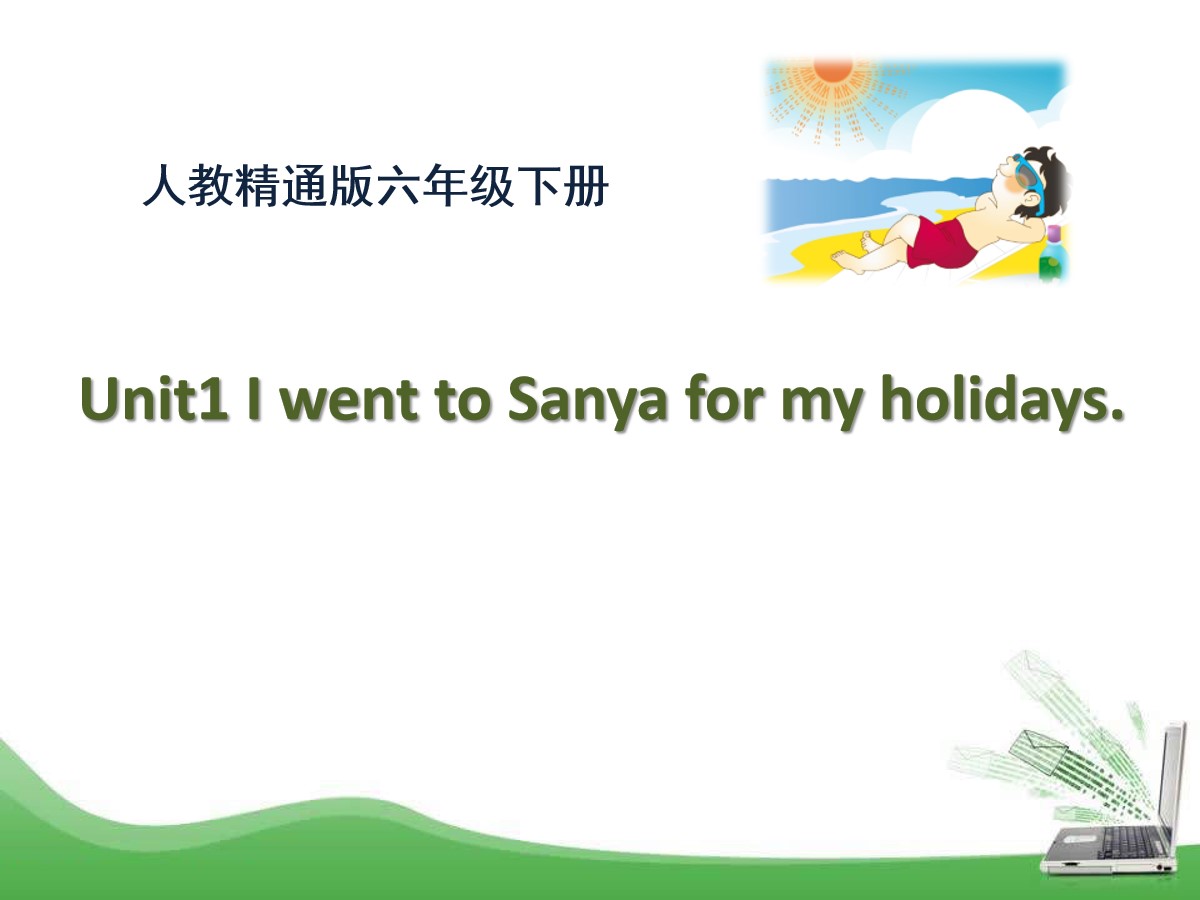 《I went to Sanya for my holidays》PPT课件2