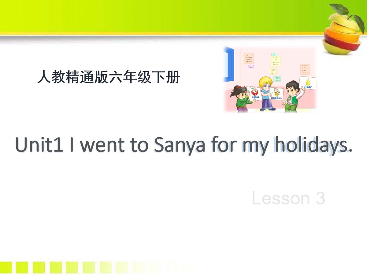 《I went to Sanya for my holidays》PPT课件3