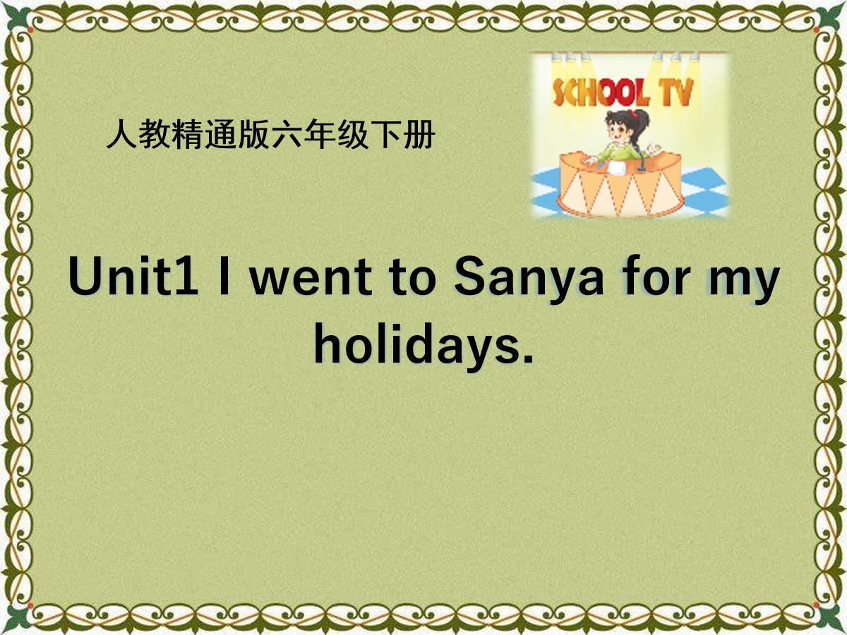 《I went to Sanya for my holidays》PPT课件5
