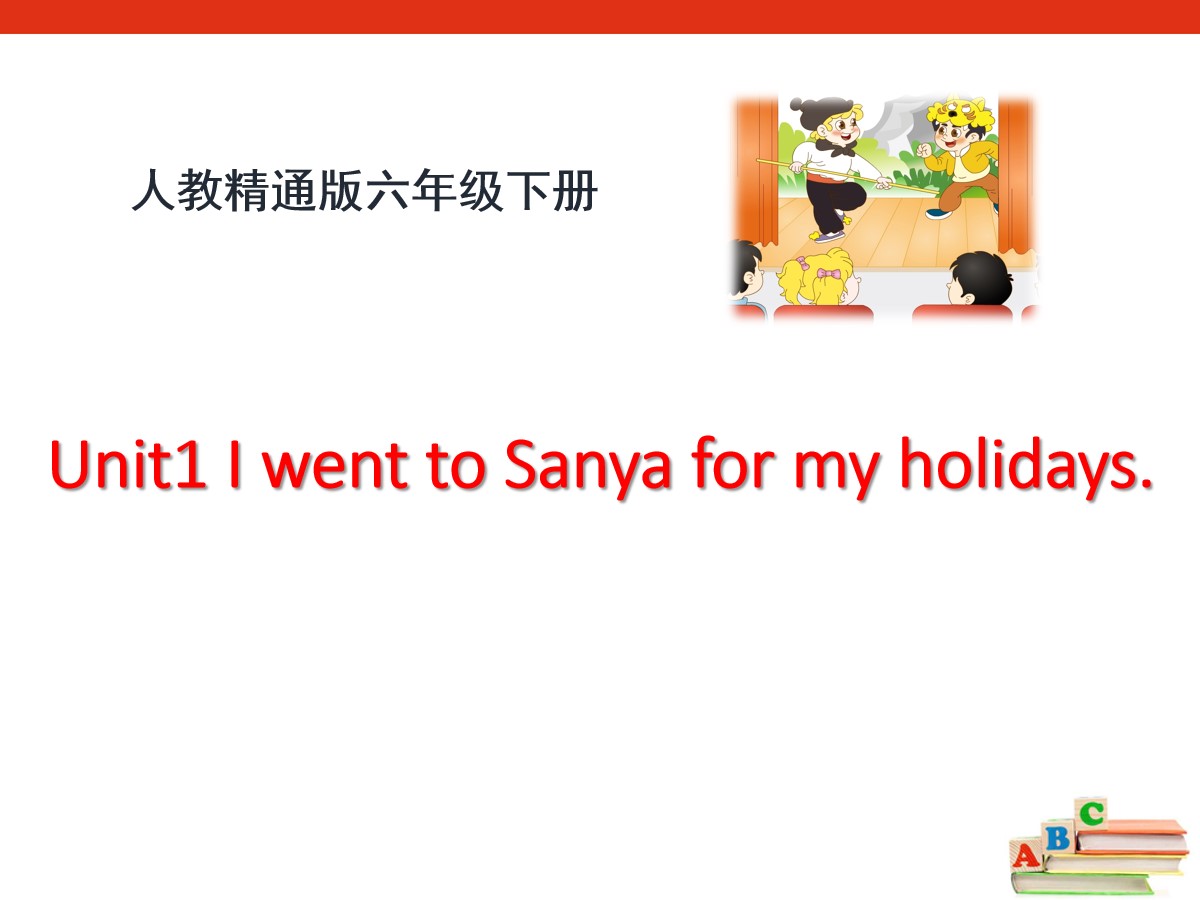 《I went to Sanya for my holidays》PPT课件6