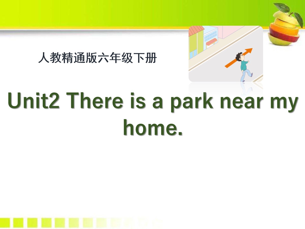 《There is a park near my home》PPT课件4