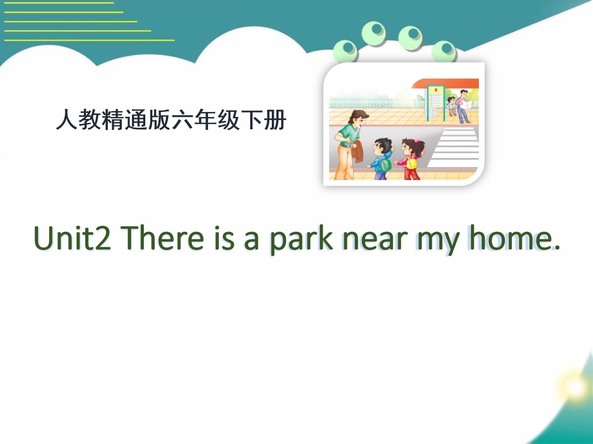 《There is a park near my home》PPT课件5