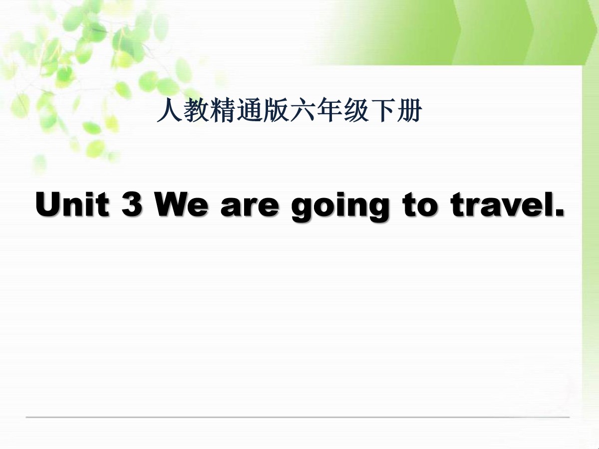 《We are going to travel》PPT课件4