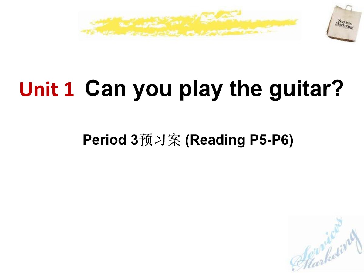 《Can you play the guitar?》PPT课件10