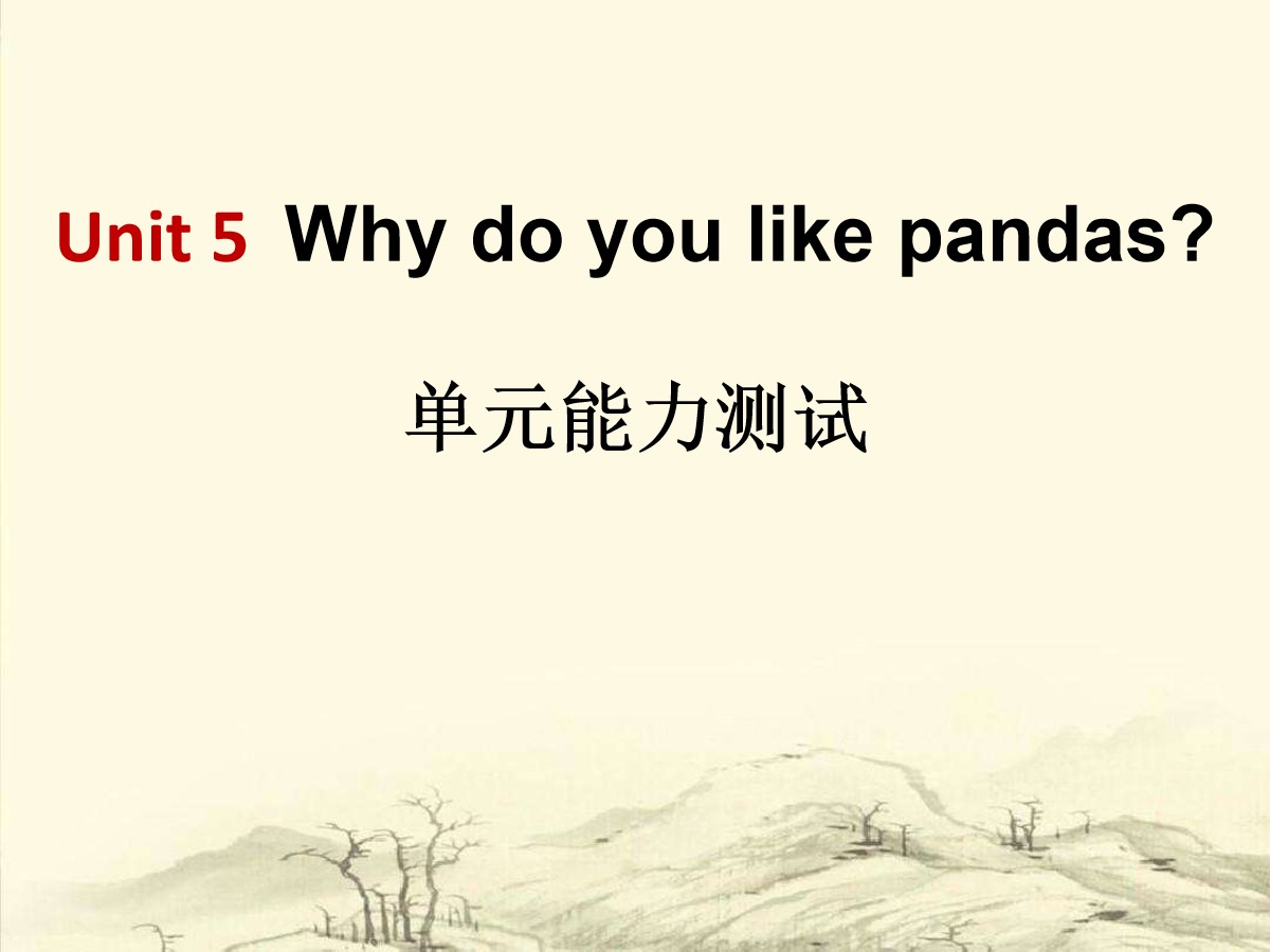 《Why do you like pandas?》PPT课件11