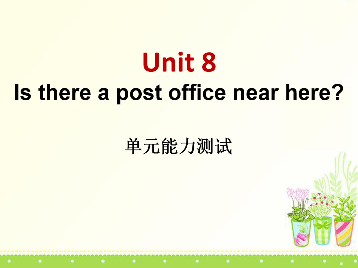 《Is there a post office near here?》PPT课件11