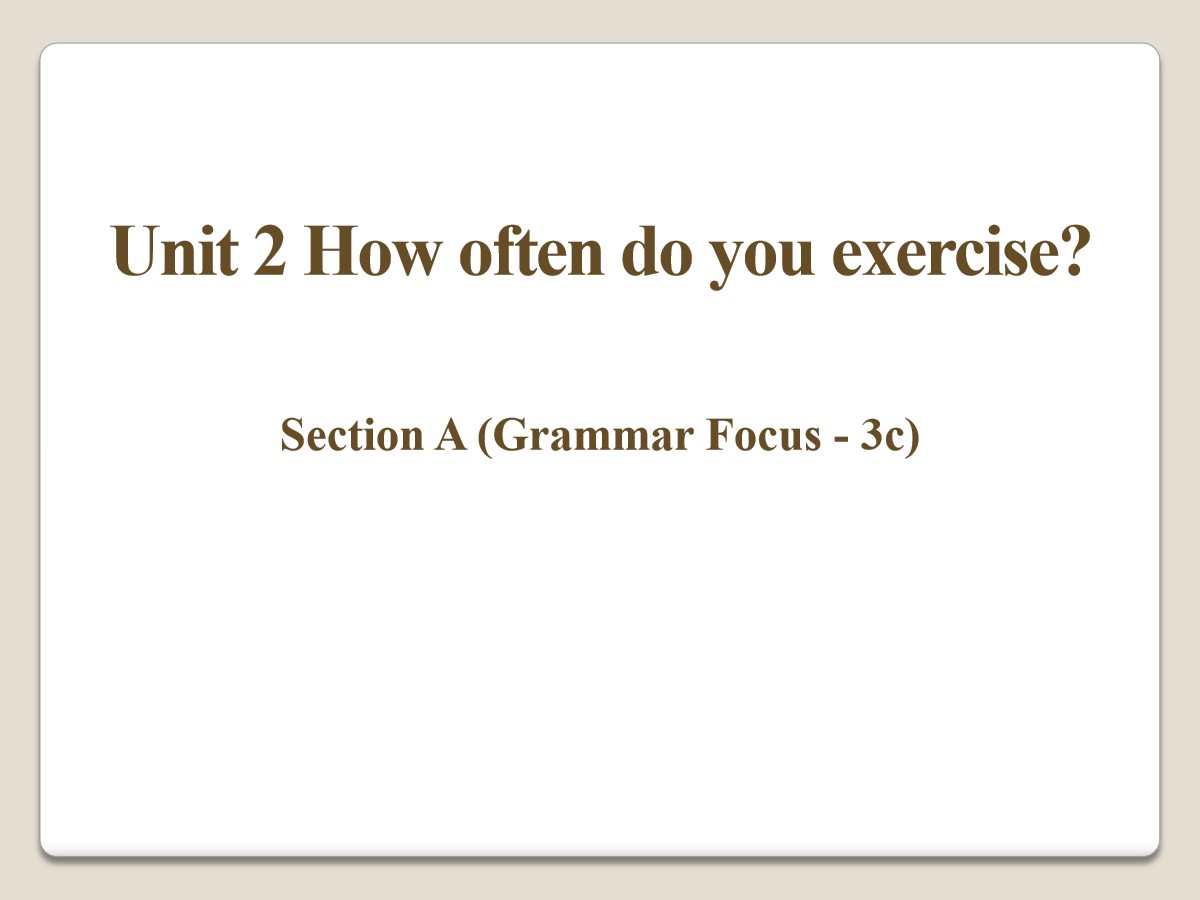 《How often do you exercise?》PPT课件19