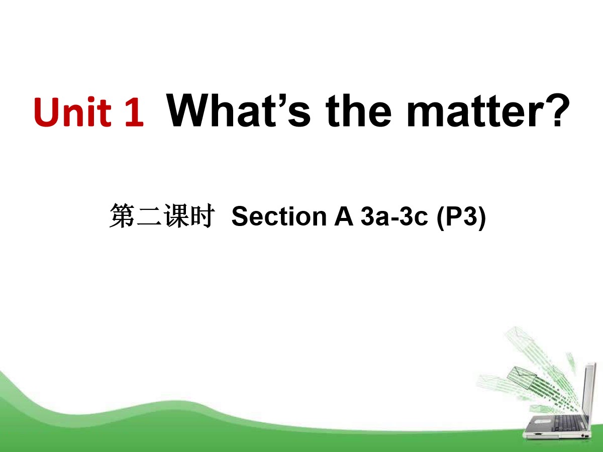 《What's the matter?》PPT课件13