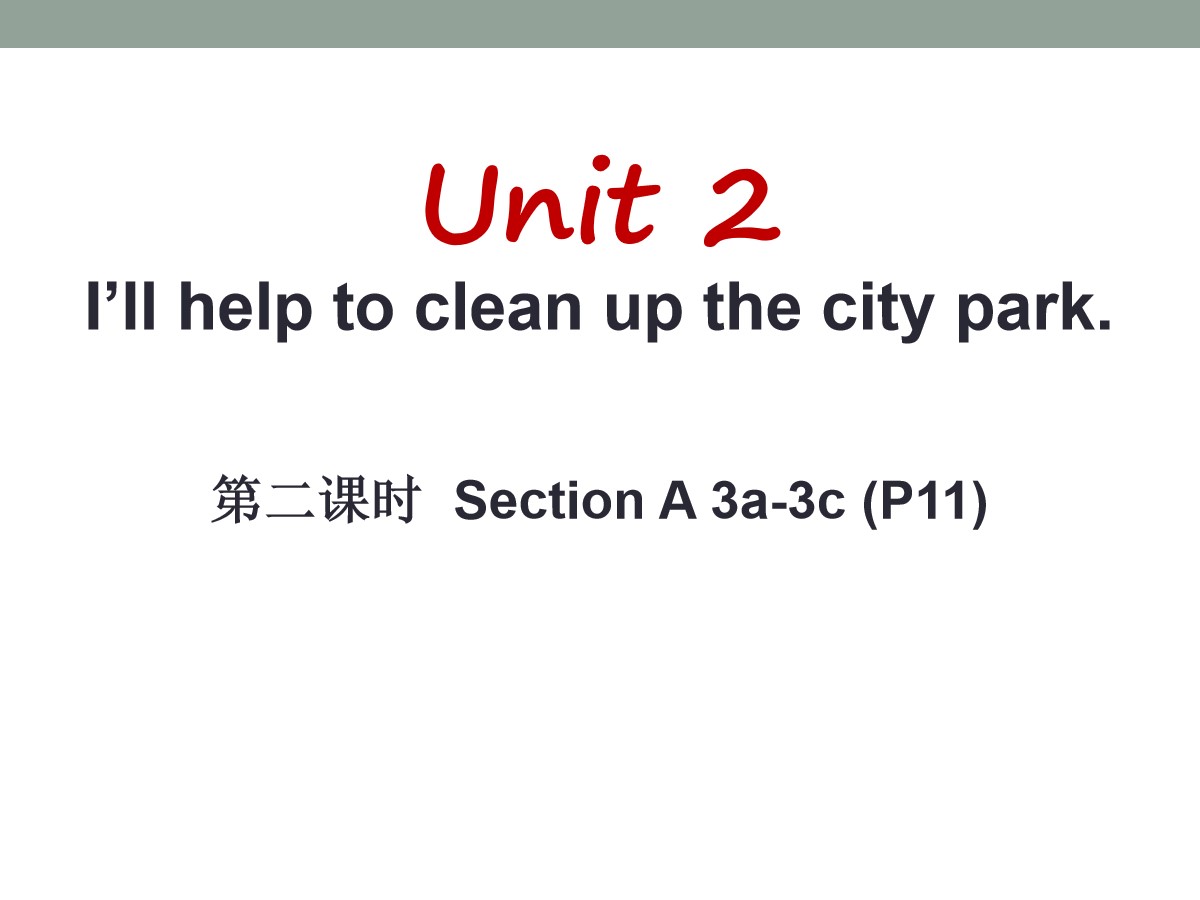 《I'll help to clean up the city parks》PPT课件12