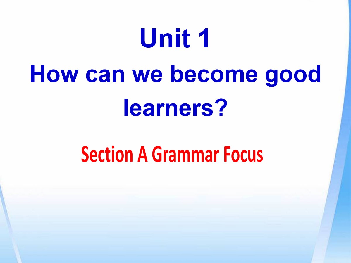 《How can we become good learners?》PPT课件16