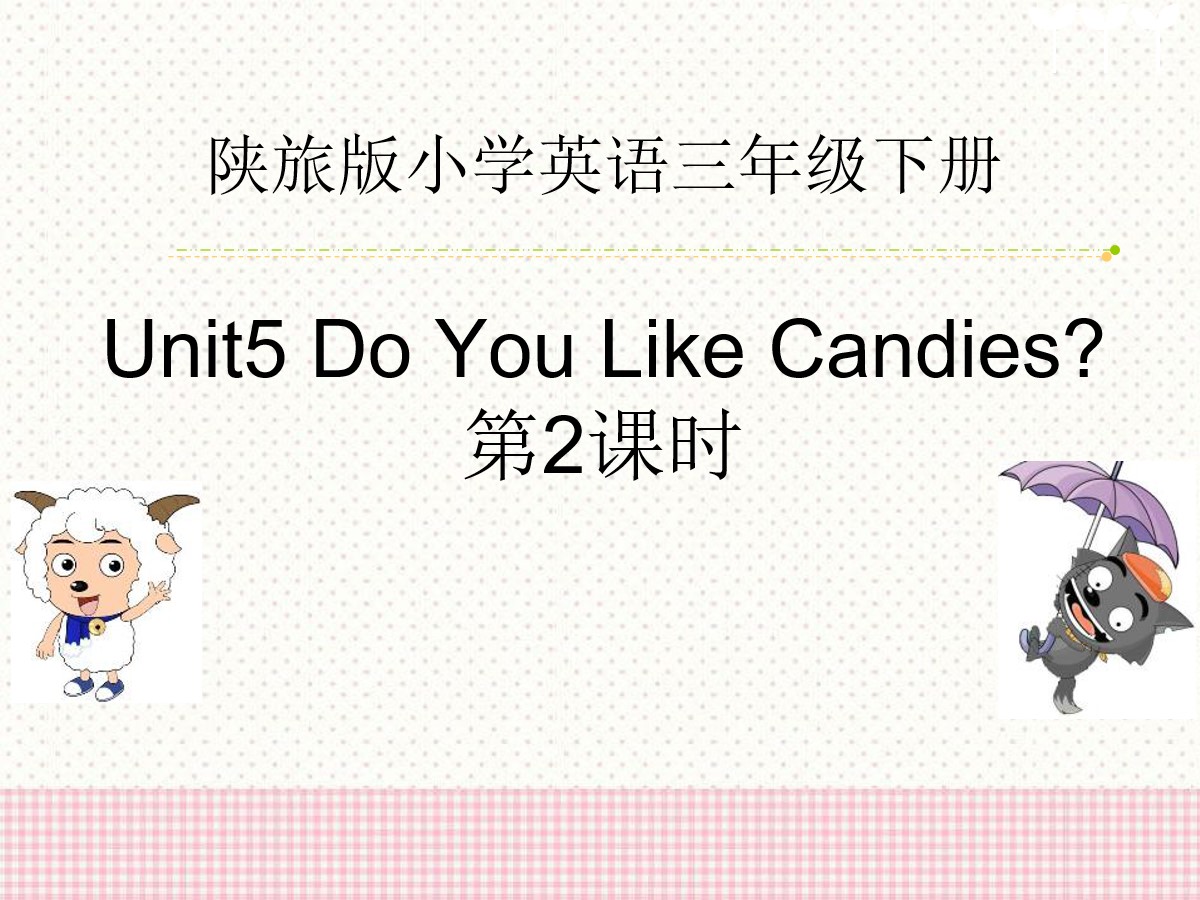 《Do You Like Candies?》PPT课件