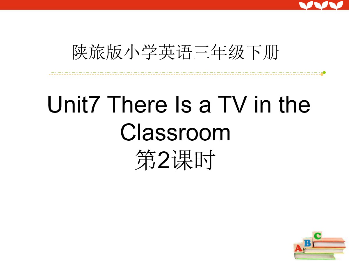 《There Is a TV in the Classroom》PPT课件