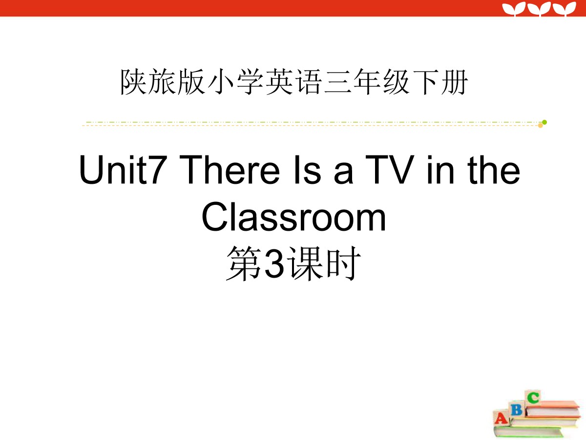 《There Is a TV in the Classroom》PPT
