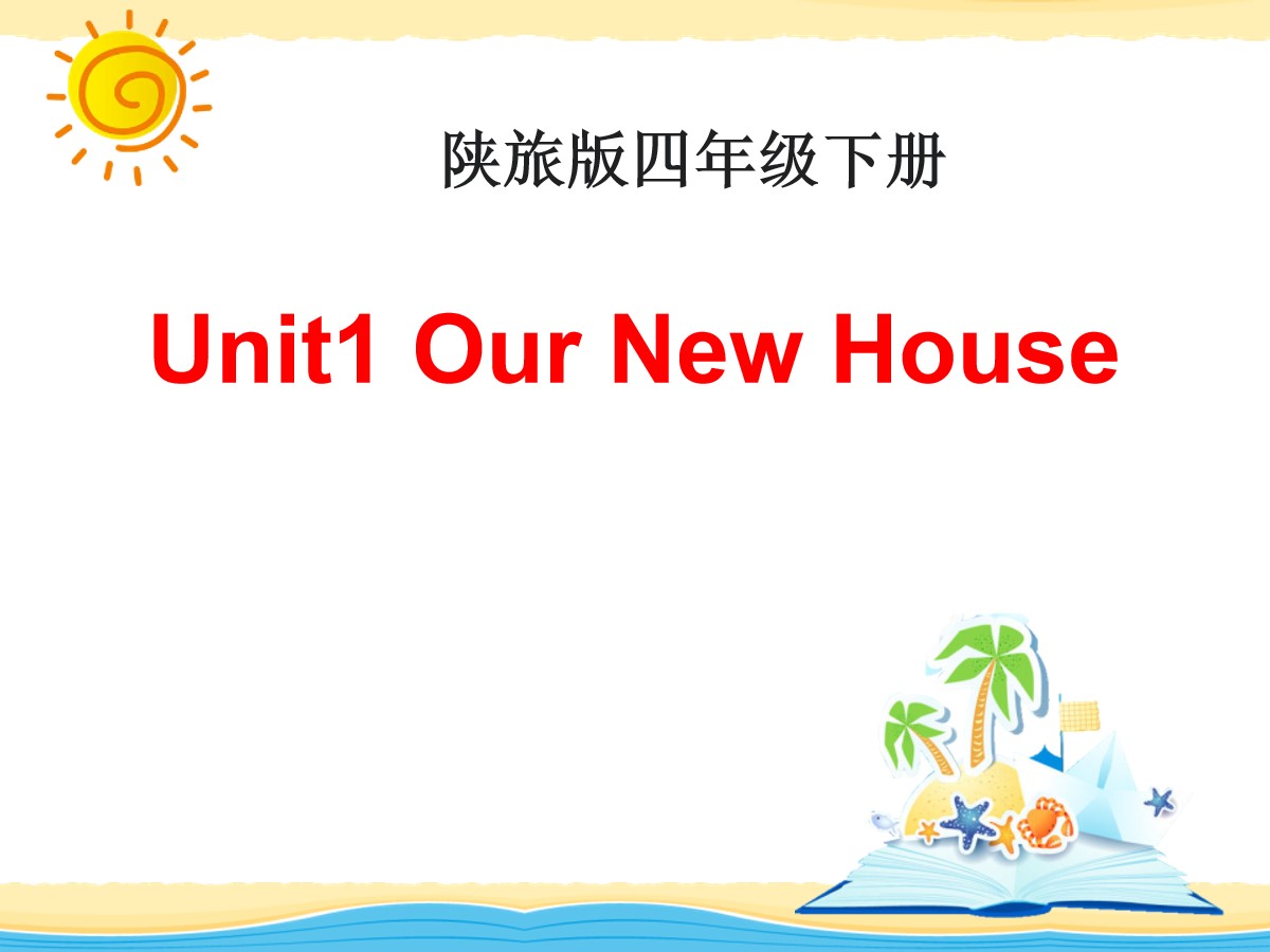 《Our New House》PPT