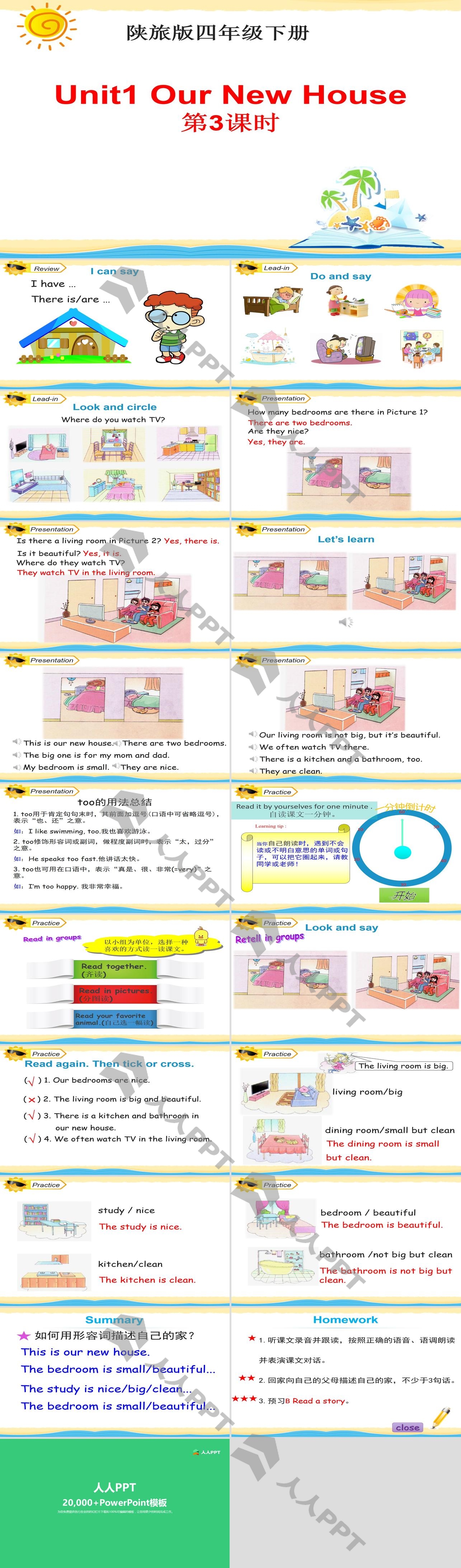 《Our New House》PPT下载长图