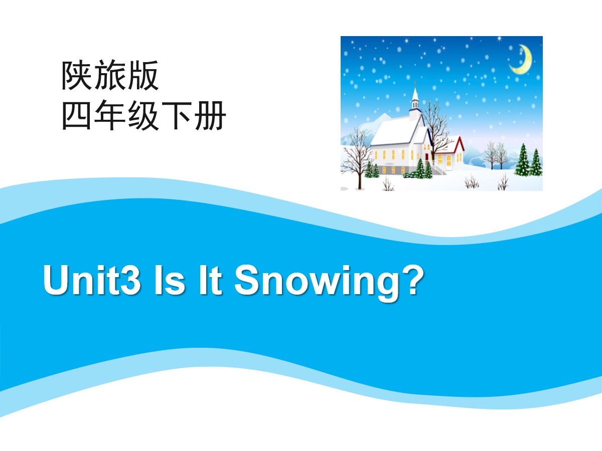 《Is It Snowing?》PPT