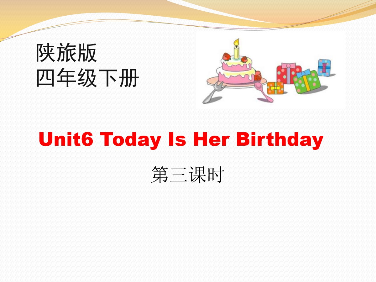 《Today Is Her Birthday》PPT
