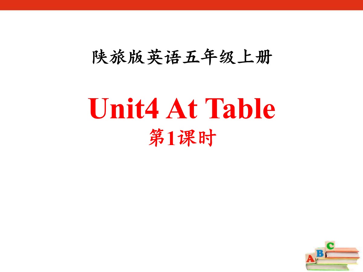 《At Table》PPT