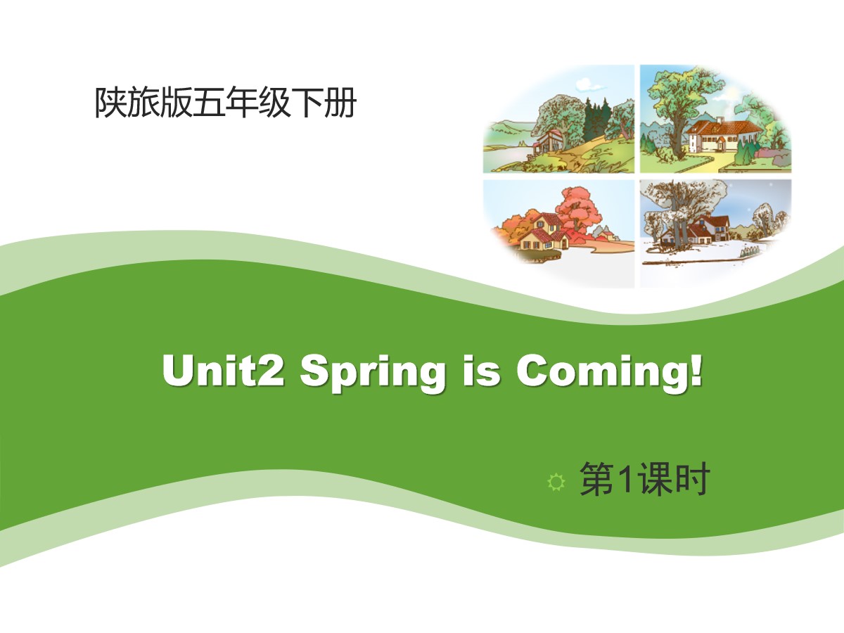 《Spring Is Coming》PPT