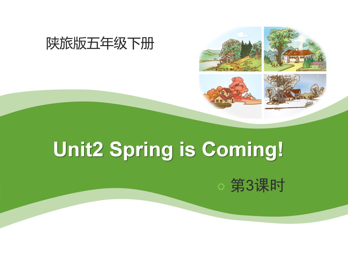 《Spring Is Coming》PPT