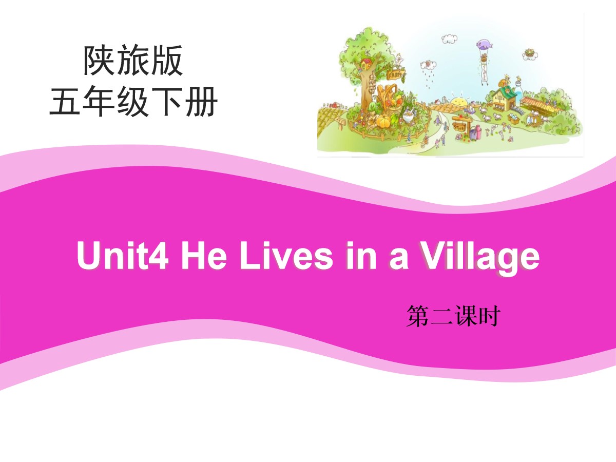 《He Lives in a Village》PPT课件