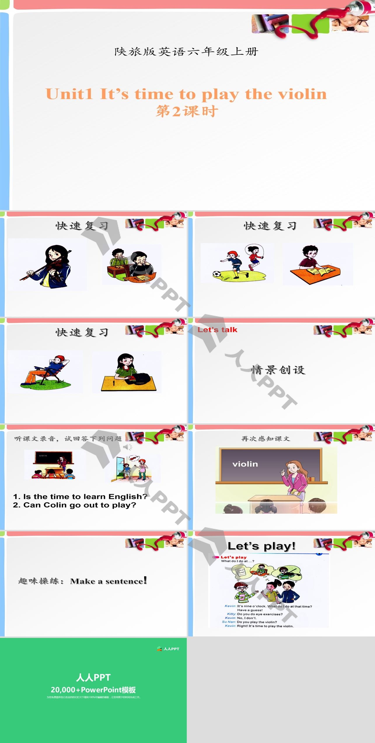 《It's Time to Play the Violin》PPT课件长图