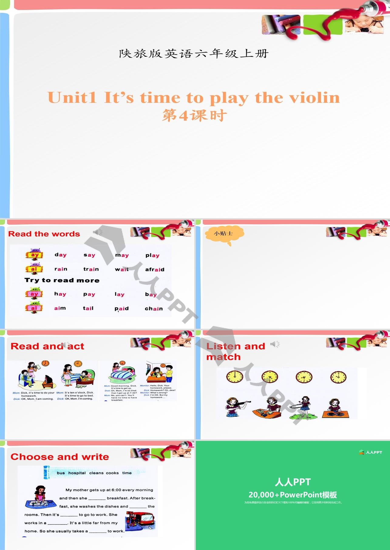 《It's Time to Play the Violin》PPT课件下载长图