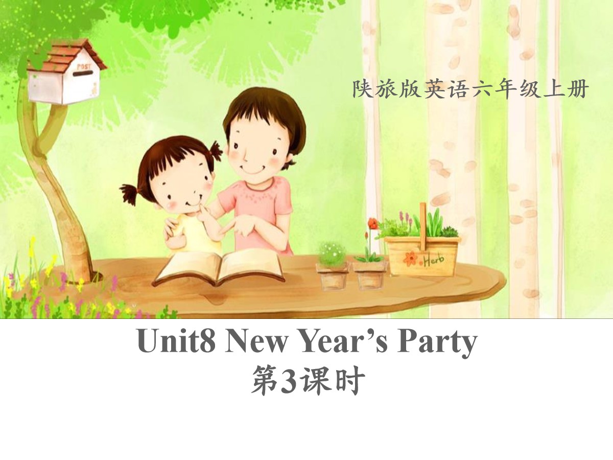 《New Year's Party》PPT