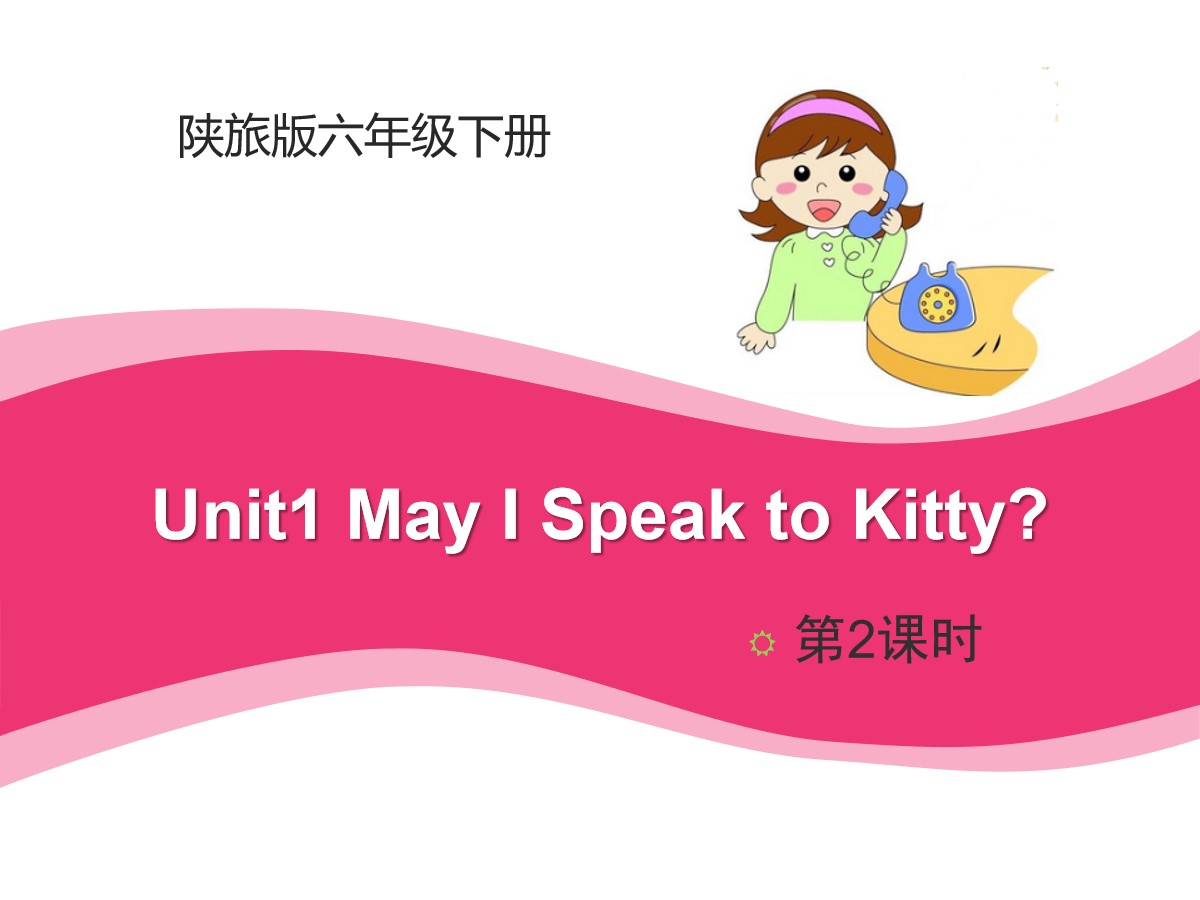 《May I Speak to Kitty?》PPT课件