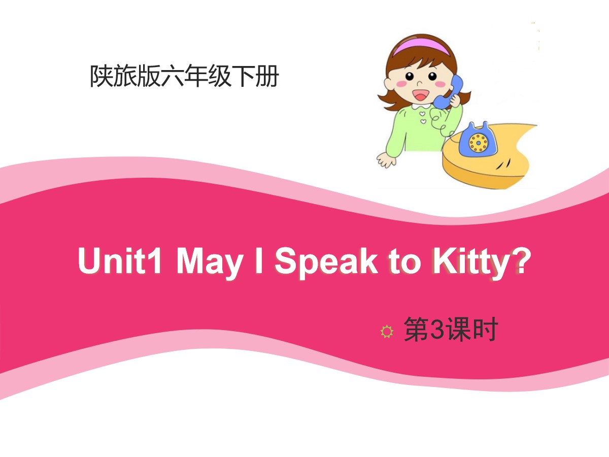 《May I Speak to Kitty?》PPT