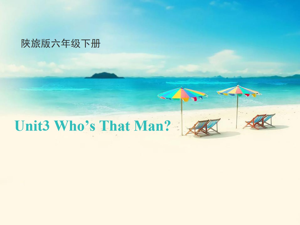 《Who's That Man?》PPT