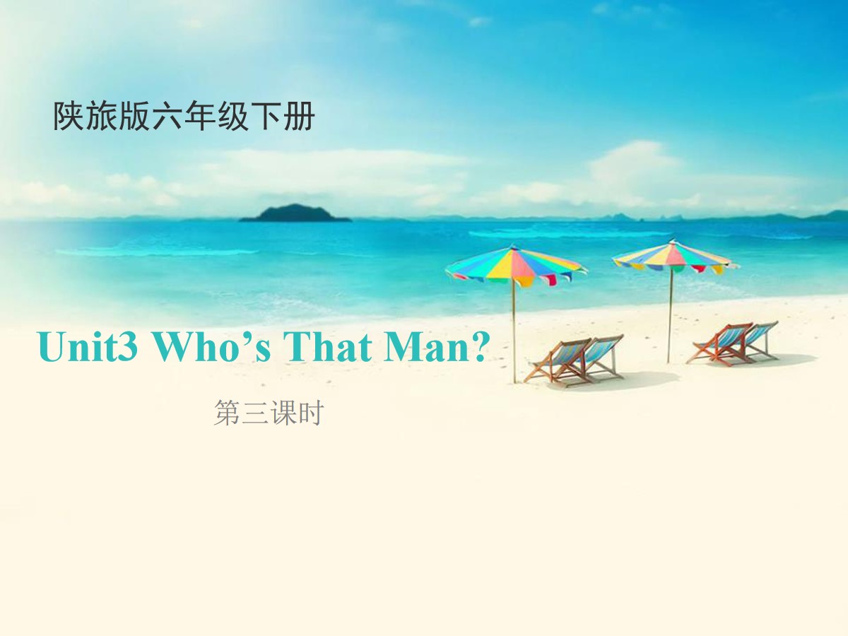 《Who's That Man?》PPT