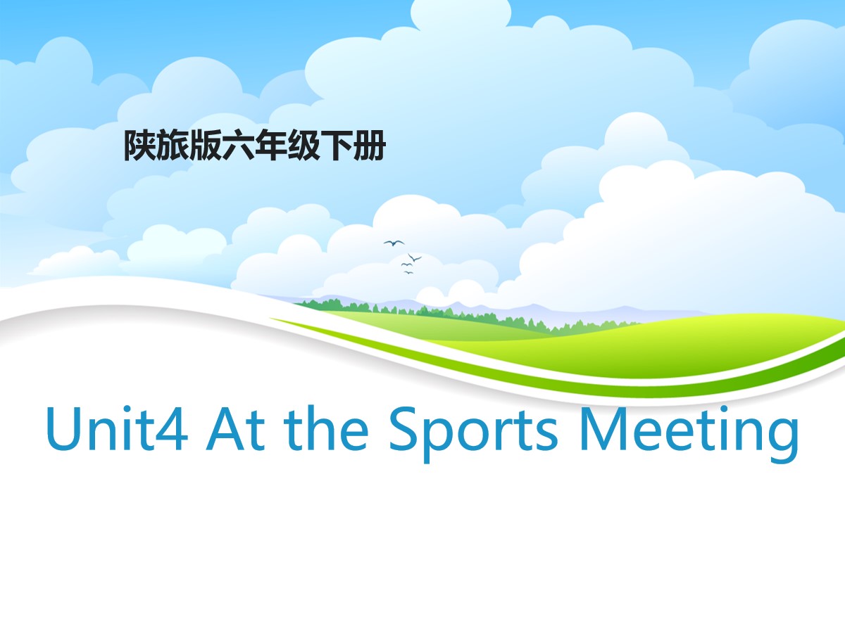 《At the Sports Meeting》PPT