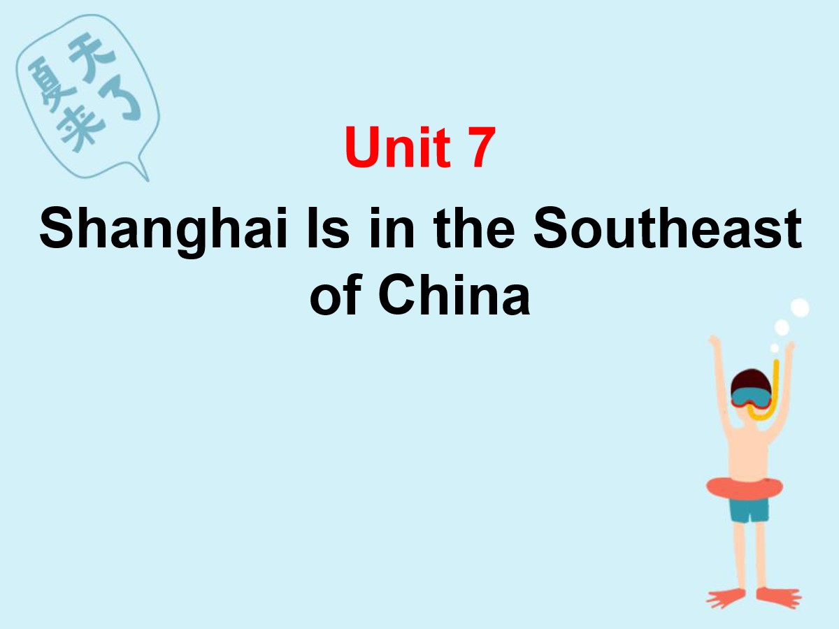 《Shanghai is in the southeast of China》PPT